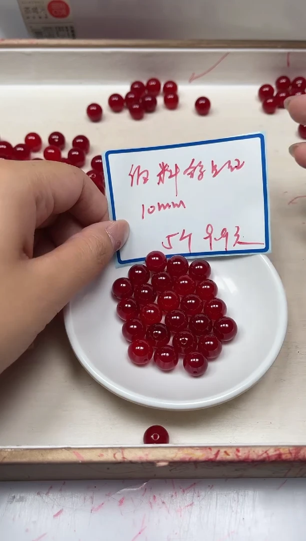 手饰玛瑙未镶嵌B558 鸽血红10mm5个9.9元