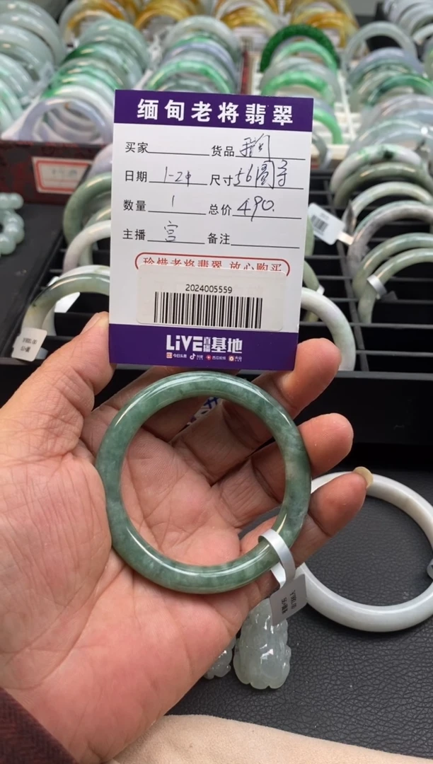 【闪购商品】翡翠手镯未镶嵌/2024005559