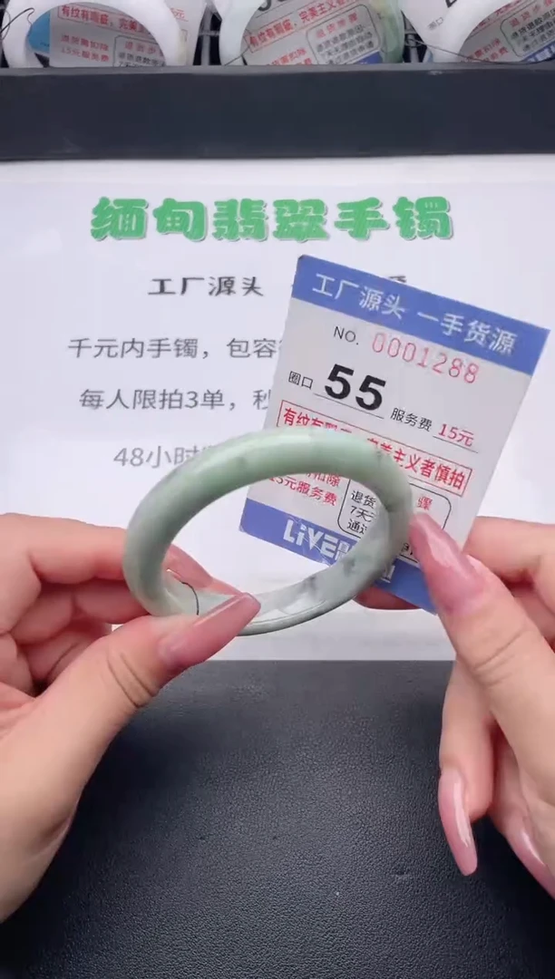 未镶嵌手镯翡翠翡翠手镯未镶嵌