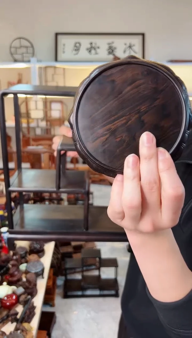 【闪购商品】东非黑黄檀（紫光檀）大号如意底座