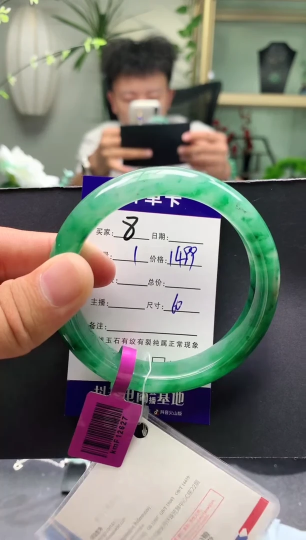 未镶嵌手镯石英质玉序8号圈口60