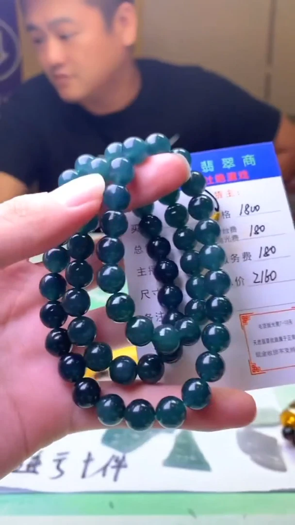 未镶嵌定制翡翠普*人毛货-不退不换-