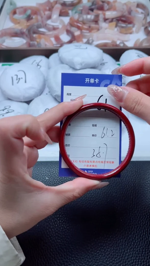 【闪购商品】石英质玉手镯未镶嵌61-61