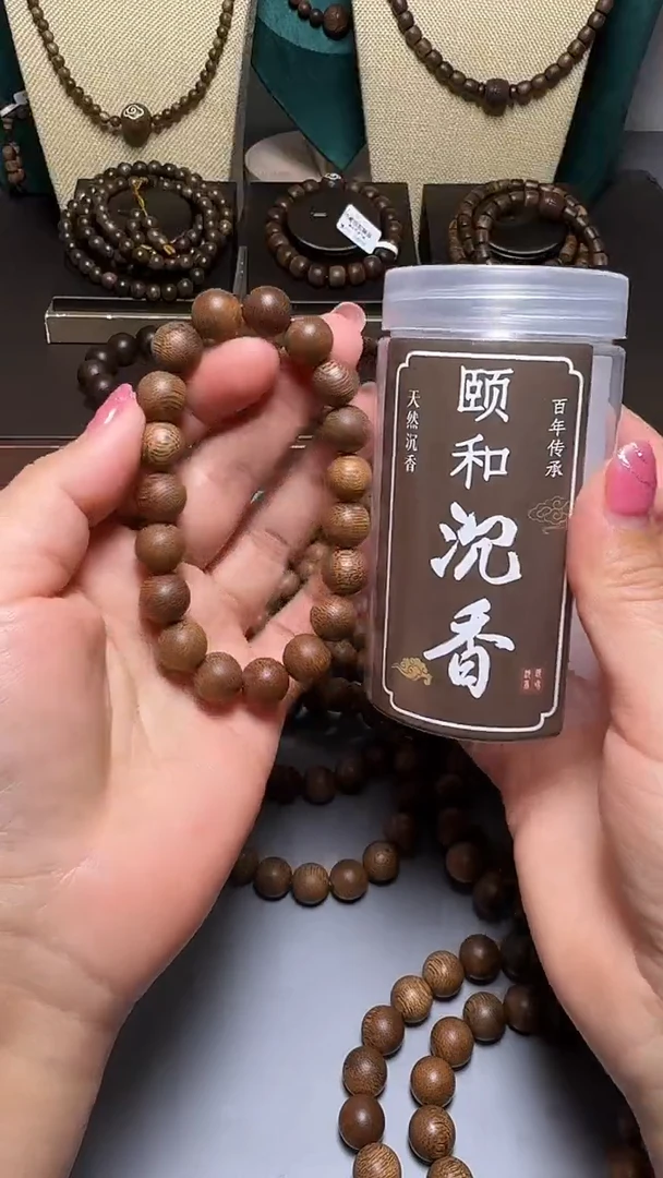 沉香C36068芽庄紫奇楠10mm