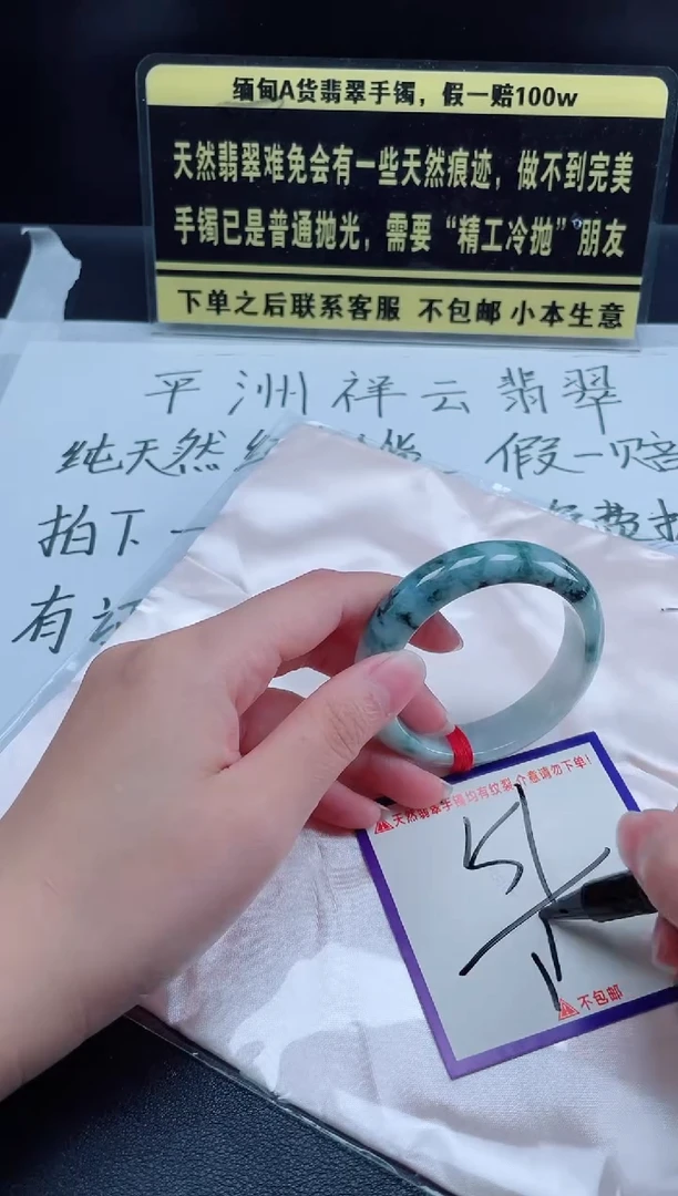 未镶嵌定制翡翠我