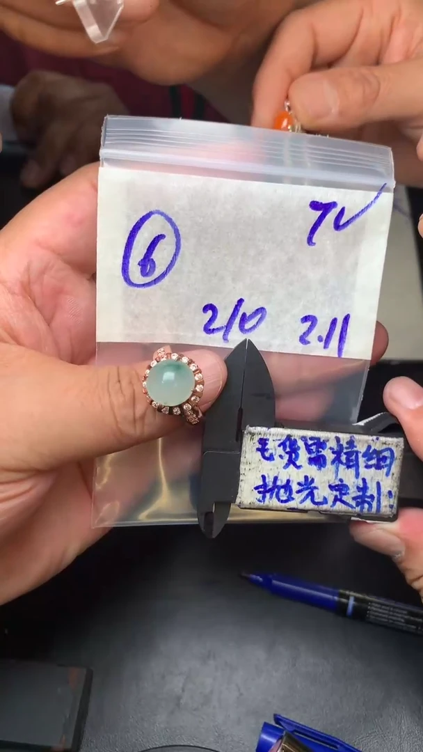 【闪购商品】定制翡翠合金毛货需抛光多样性拍一发一