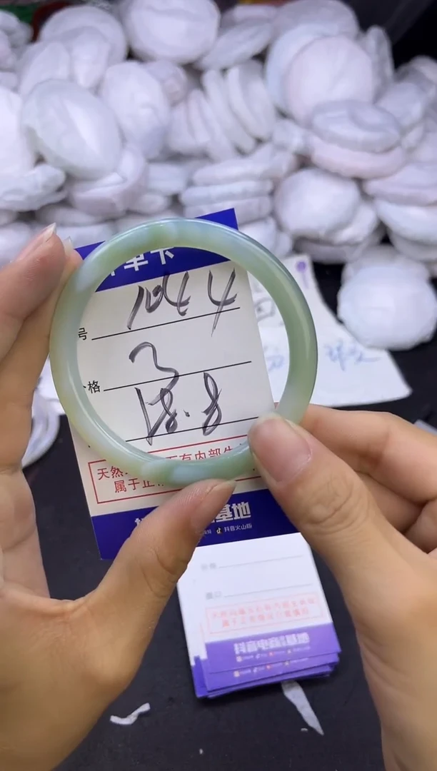 玛瑙/玉髓手镯未镶嵌1044