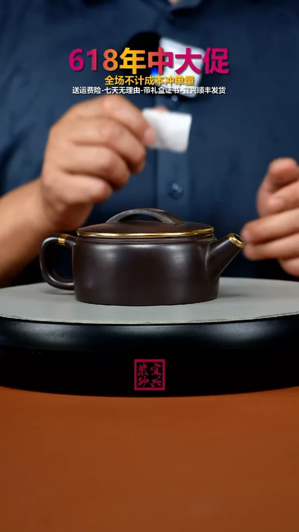 茶壶紫砂李传容赤龙血砂描金汉瓦170CC