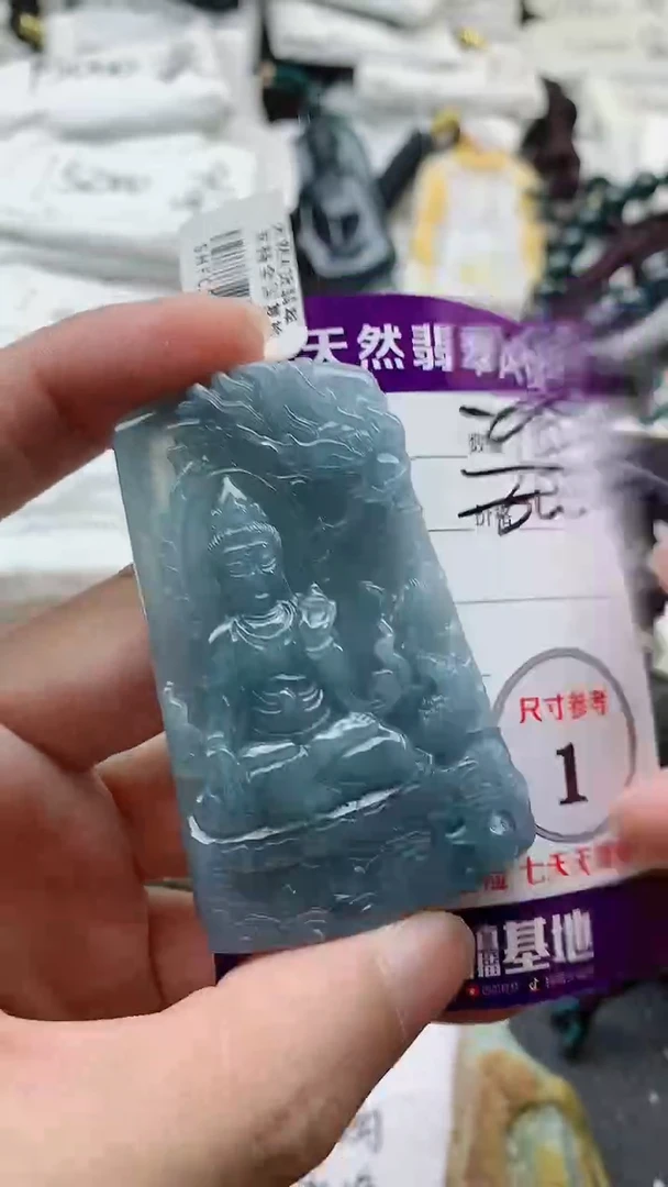 颈饰未镶嵌翡翠888