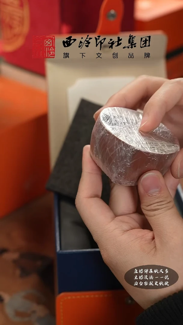 【闪购商品】@@@@西泠印象专属孤品