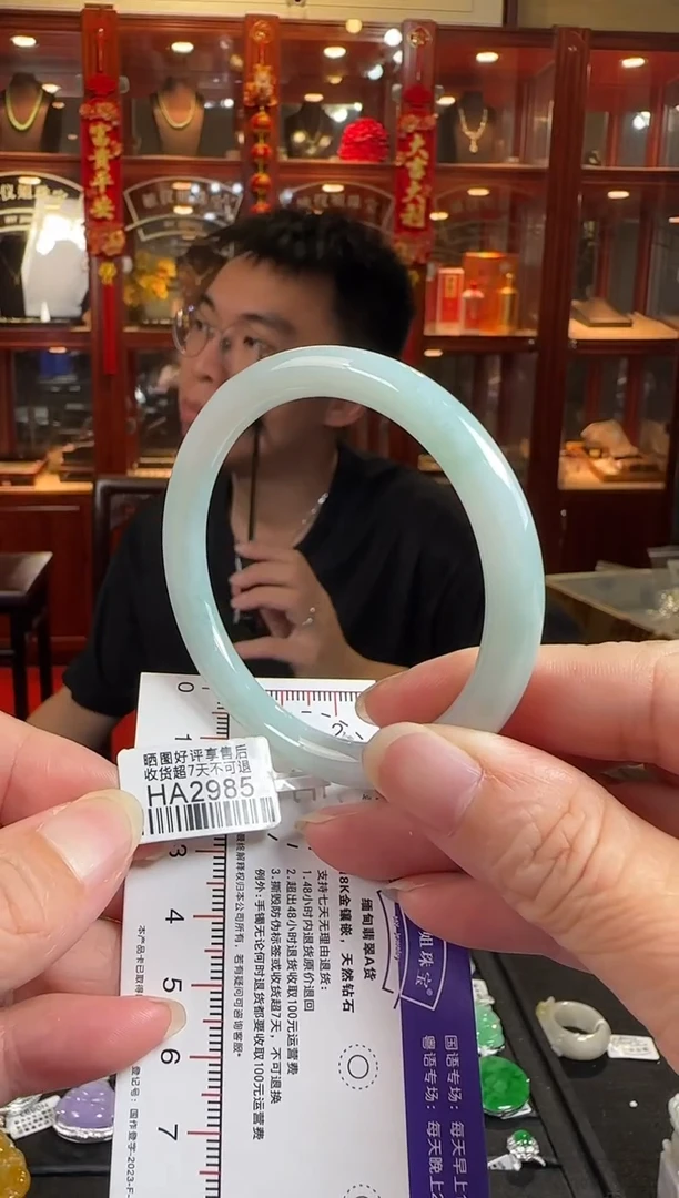 未镶嵌手镯翡翠56圆条HA2985(100元运营费