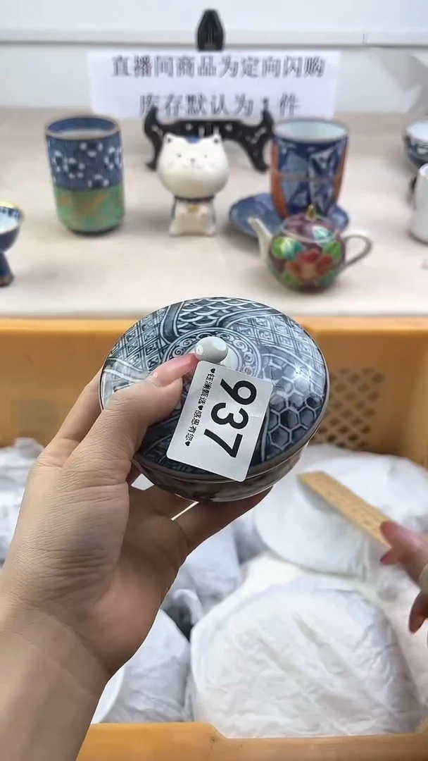 瓷片937，，，，，，，，