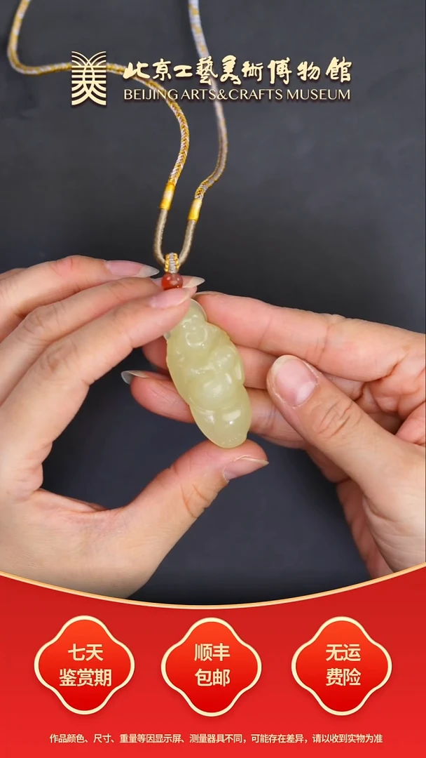 颈饰未镶嵌和田玉B1008GMD150弥勒佛
