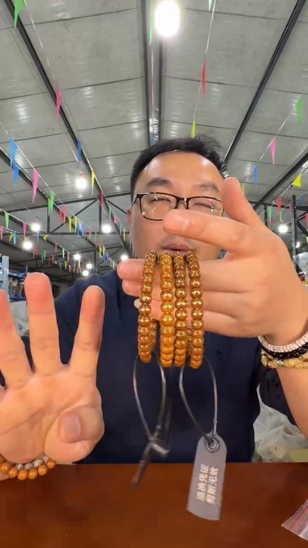 手串紫金鼠A25 实物为准