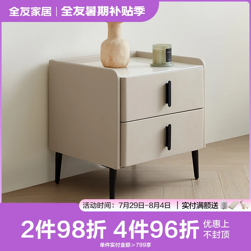 全友家居现代简约床头柜卧室床边收纳储物抽屉柜118020XJ