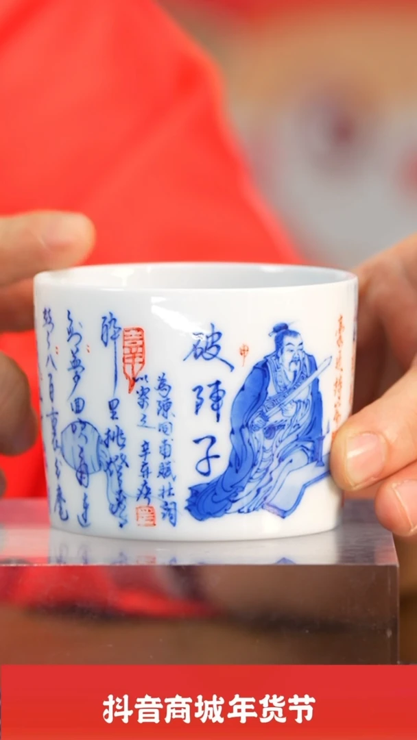 【闪购商品】瓷圈富贵推荐好物@@htc886