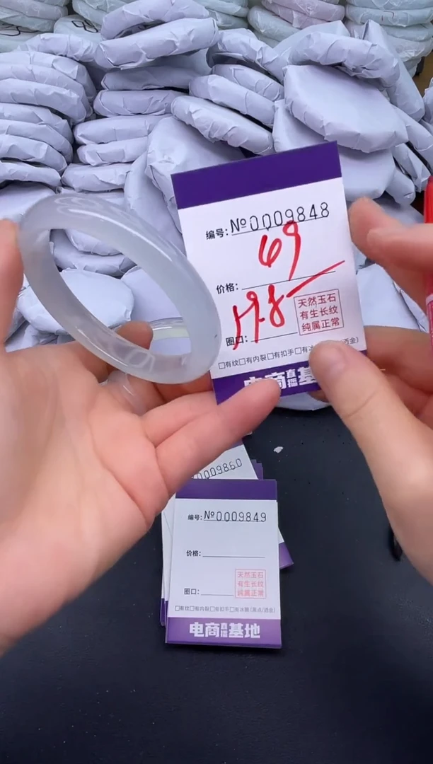 玛瑙/玉髓手镯未镶嵌9848