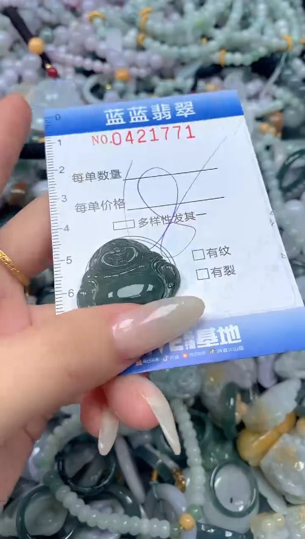 颈饰未镶嵌翡翠闪购0421771