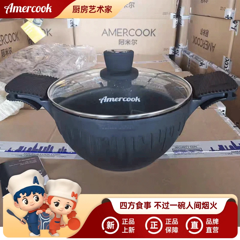 阿米尔凯莉王妃黑色眼泪汤锅实用家用炖锅平底大容量多炉灶通用