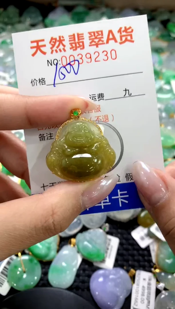 颈饰18K金镶嵌翡翠1