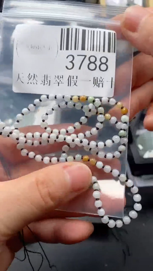 翡翠未镶嵌吊坠(不含链)3788