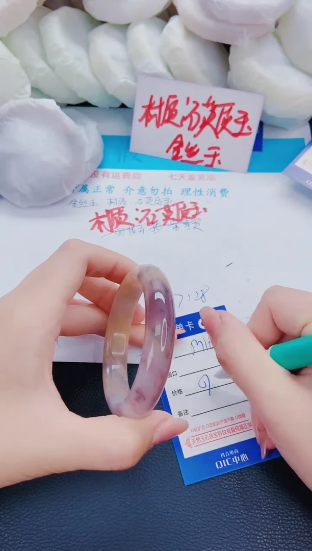 石英质玉手镯未镶嵌M163-57-58