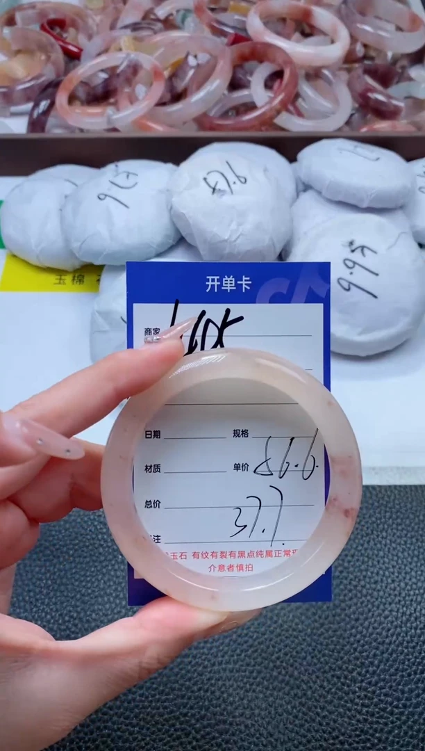 【闪购商品】石英质玉手镯未镶嵌445-56