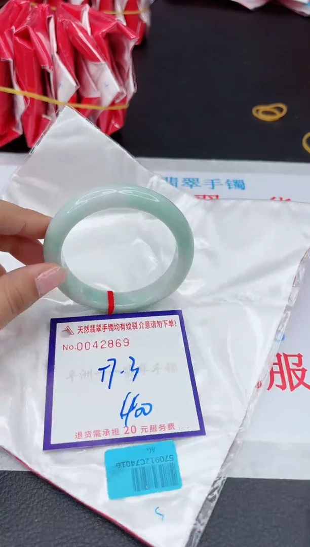 【闪购商品】翡翠手镯未镶嵌11111111111111