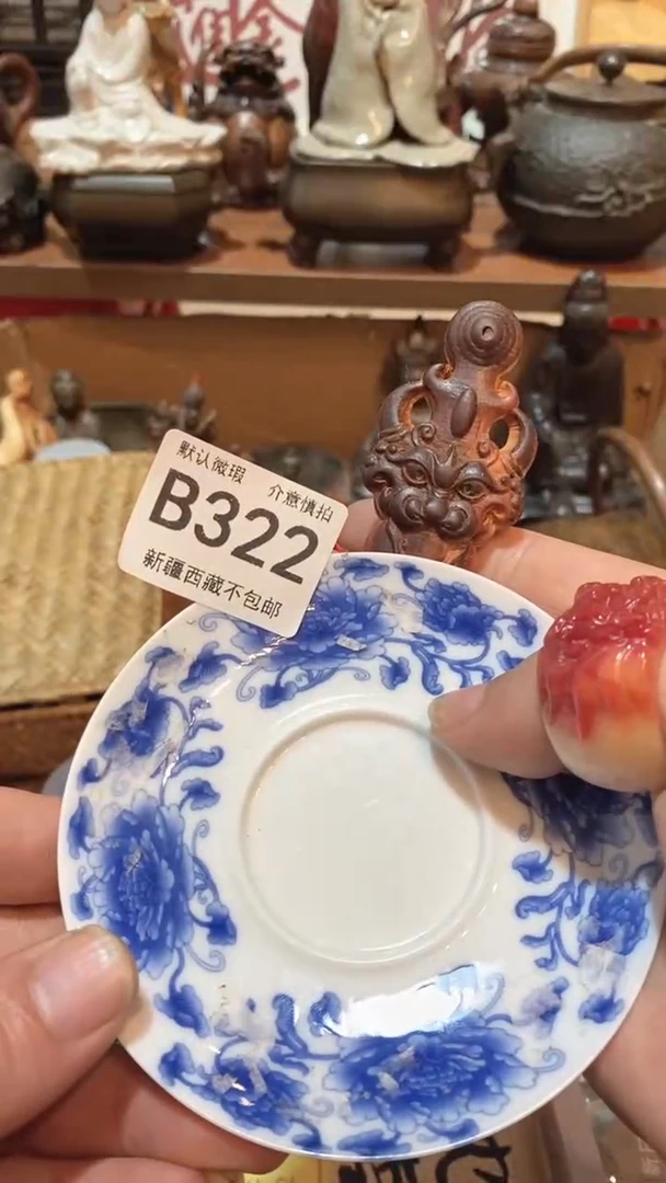 茶盏瓷器瓷器瓷器322桃