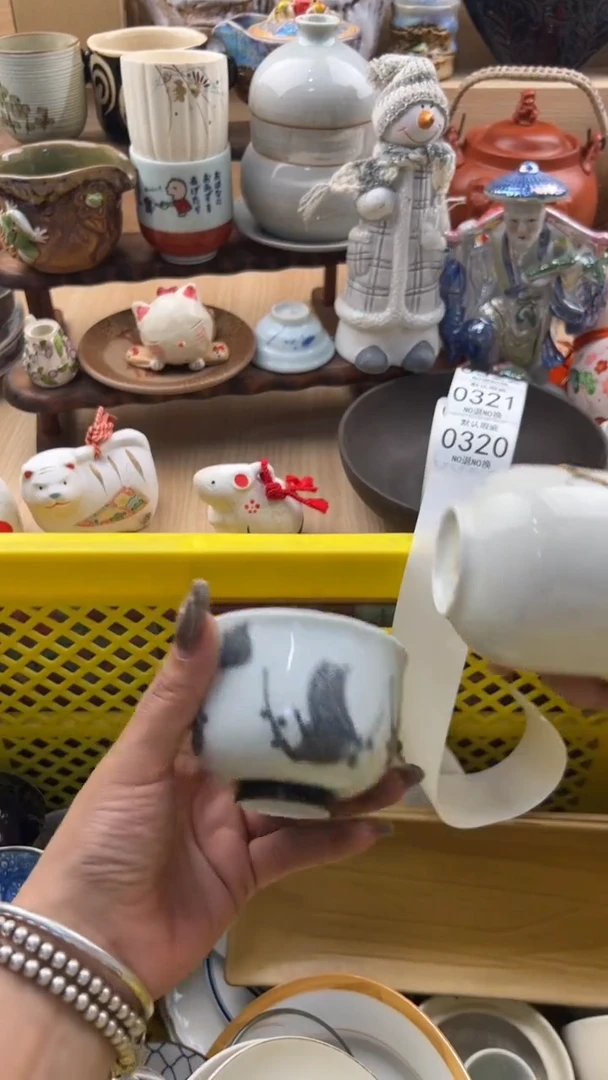 320默认微瑕，满20元包邮