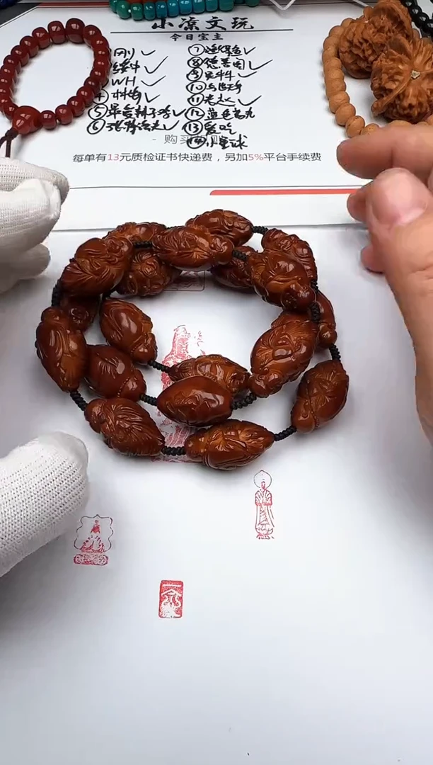 手串橄榄核橄榄核 手串