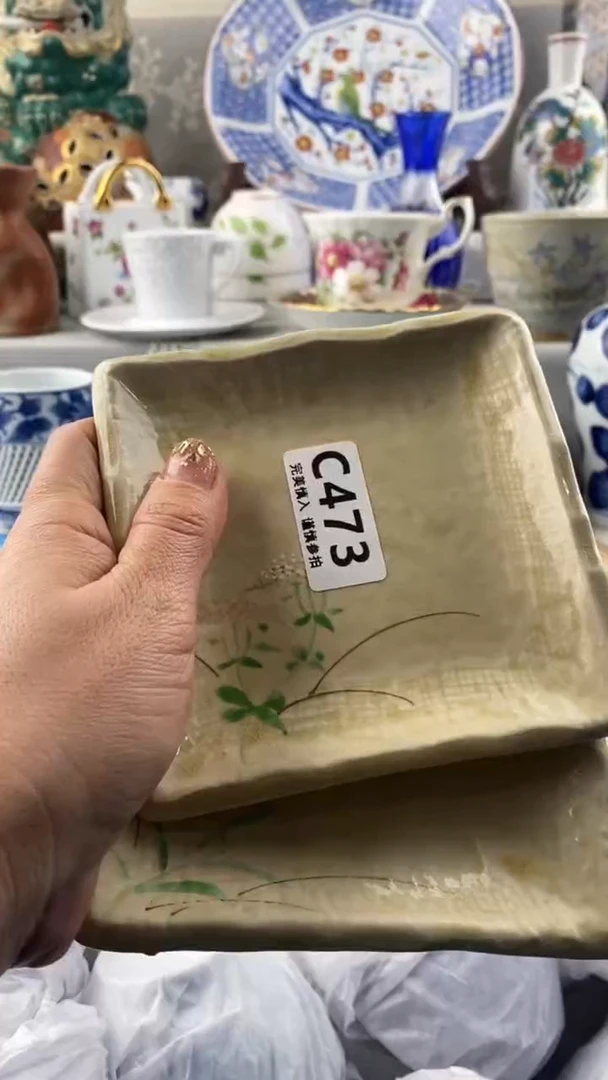 【闪购商品】473