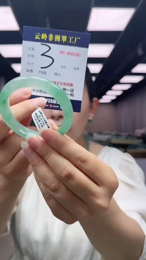石英质玉手镯未镶嵌口径55
