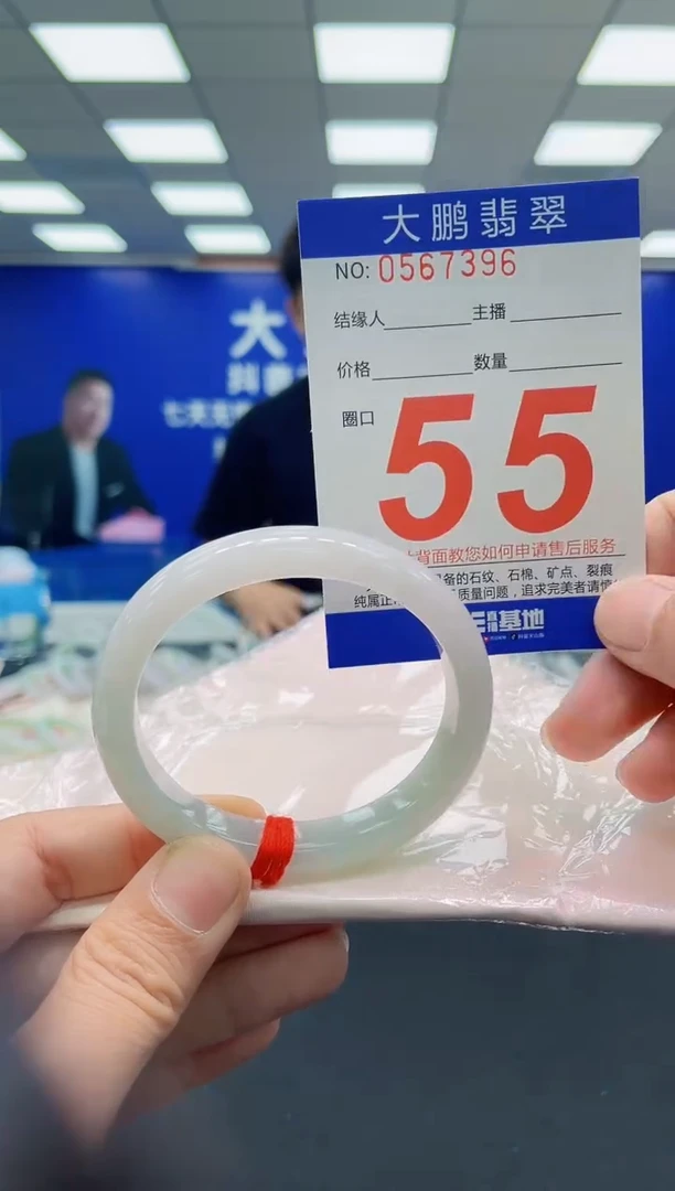 未镶嵌手镯翡翠AAAAAAAAAAAAAAAAAA