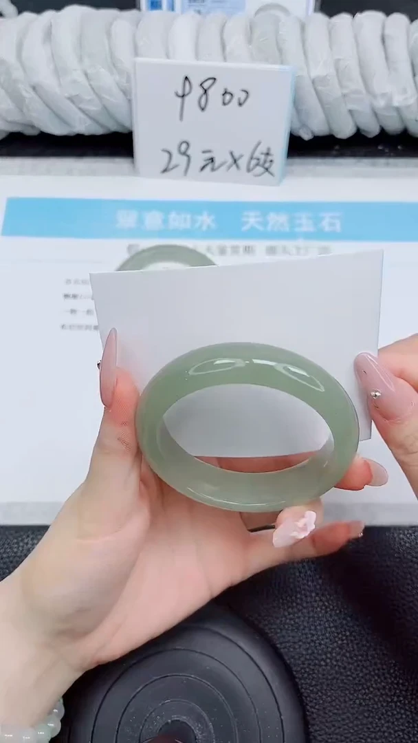 未镶嵌手镯石英质玉90-54.6
