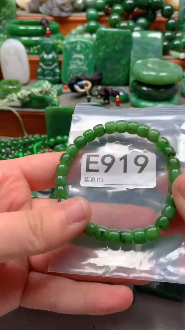 未镶嵌和田玉珠宝半成品1