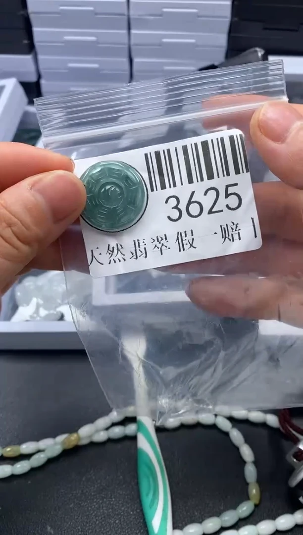 吊坠(不含链)未镶嵌翡翠3625