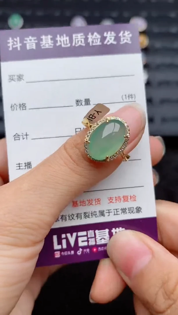 银S925镶嵌戒指翡翠...