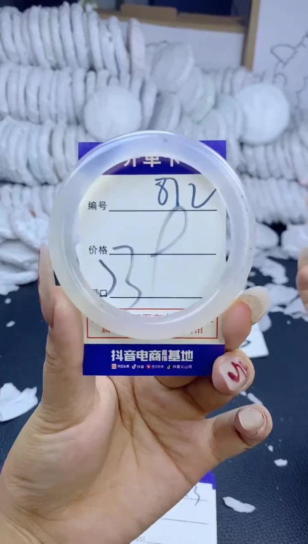 手镯玛瑙/玉髓未镶嵌812
