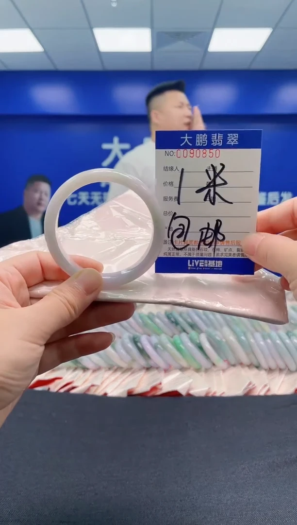 翡翠手镯未镶嵌AAAAAAAAA