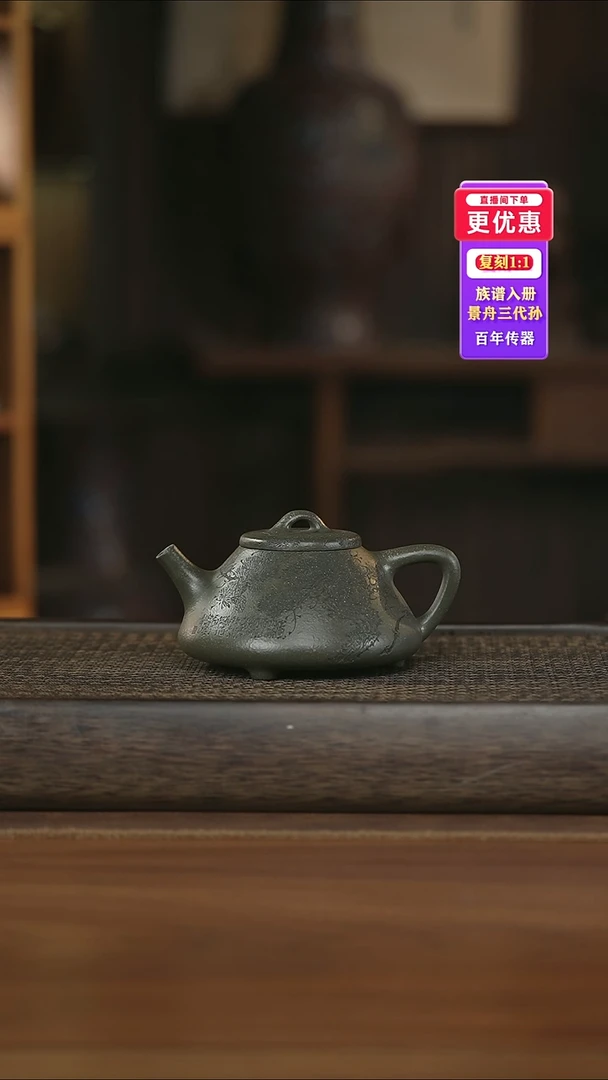 茶壶紫砂紫砂壶紫砂壶