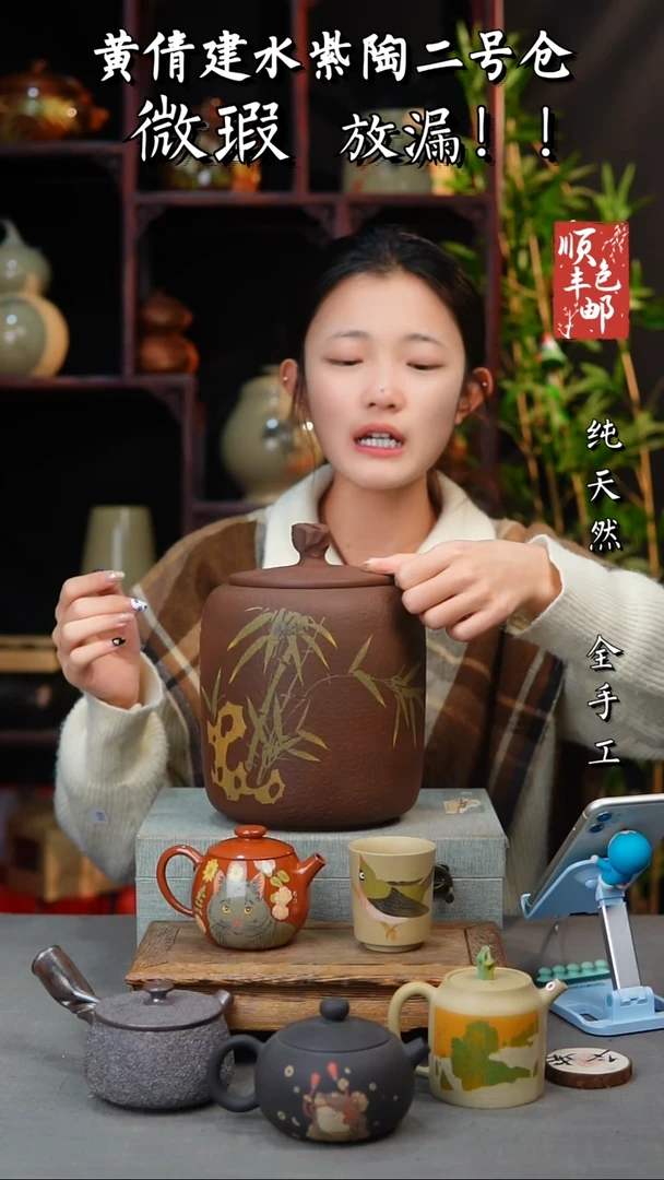 壶黄倩建水紫陶微瑕376