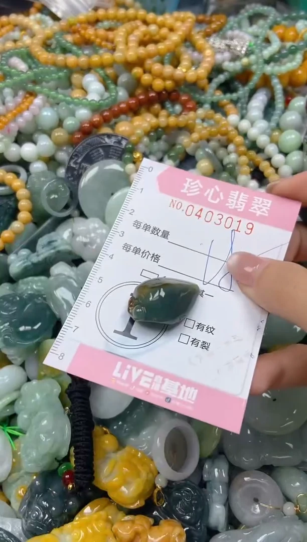颈饰未镶嵌翡翠闪购0403019