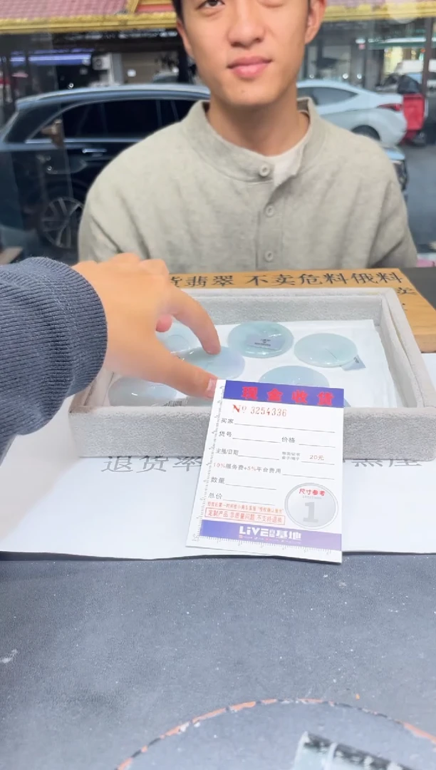 【闪购商品】定制翡翠未镶嵌未抛光毛货多样性发其一拍一发一4336