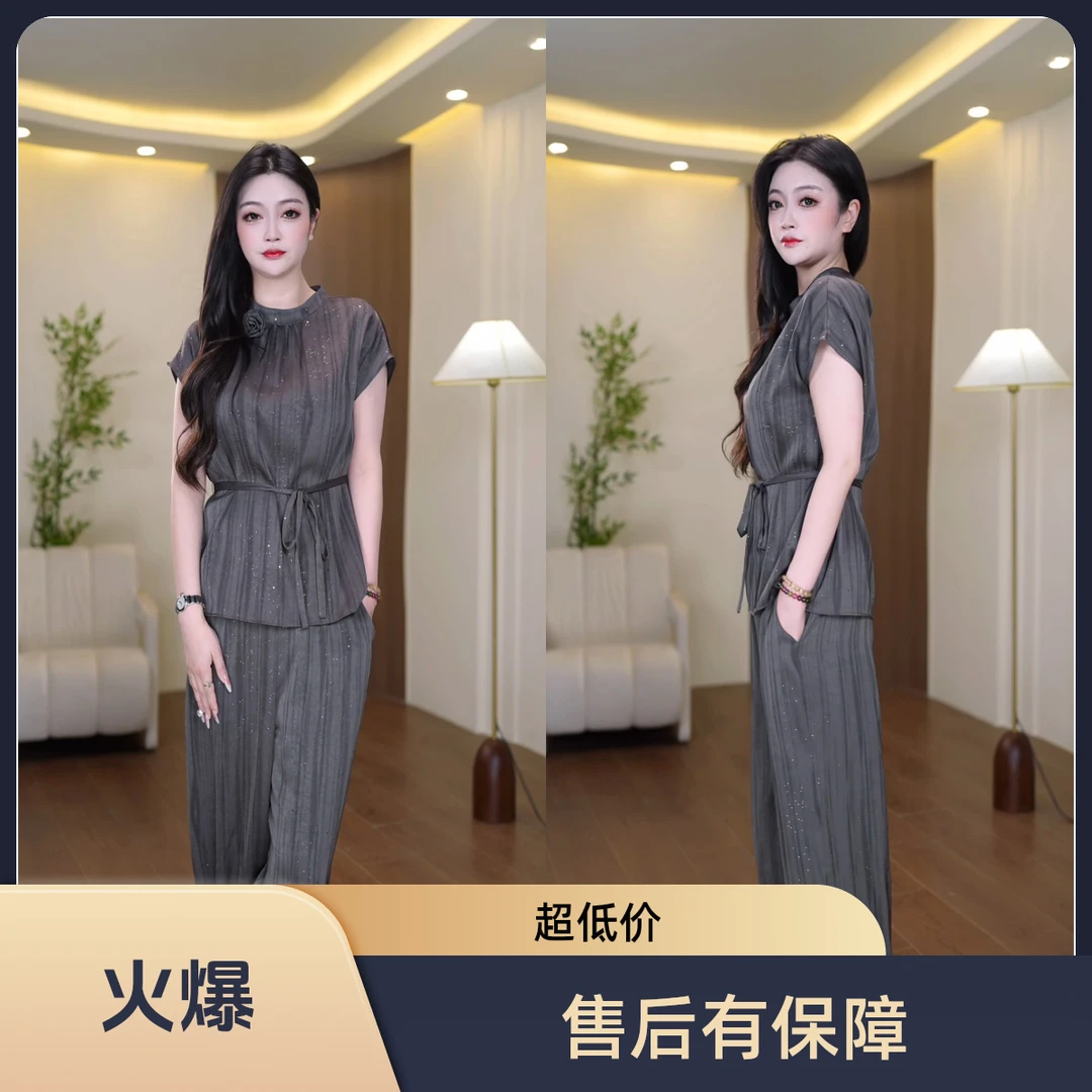 DS5001【丹思俪】-2025夏季新款时尚高级轻奢两件套