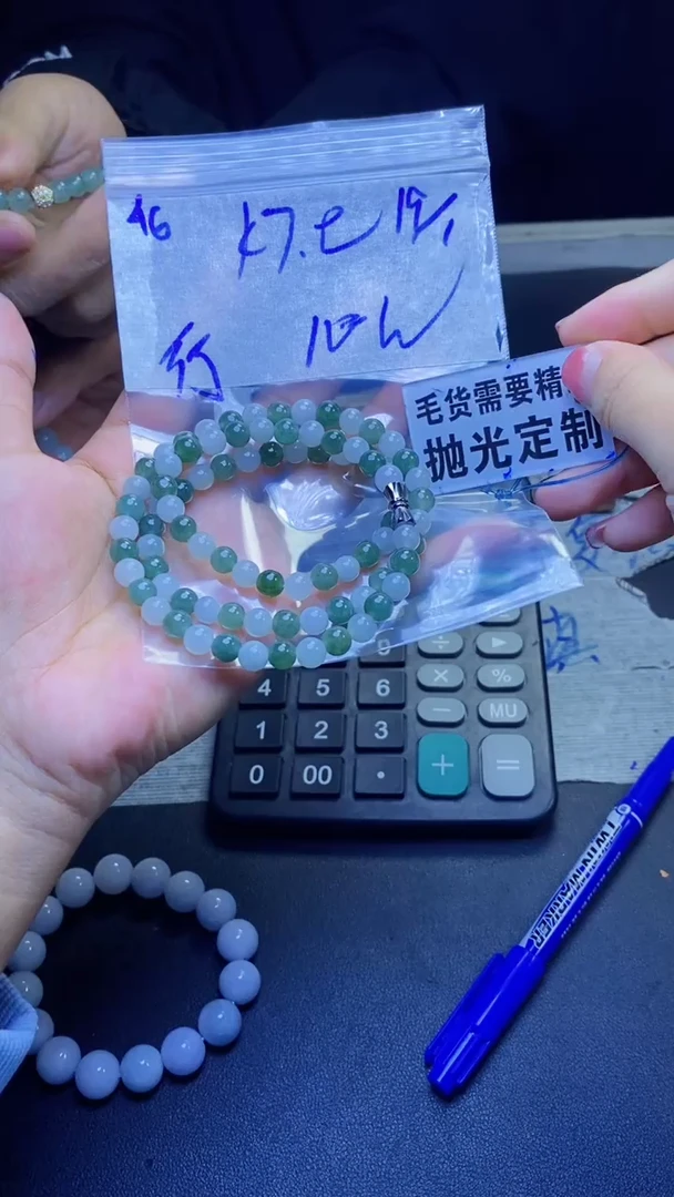 【闪购商品】定制翡翠未镶嵌天然缅甸翡翠A货，拍一发一