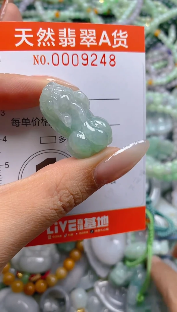 颈饰未镶嵌翡翠闪购0009248