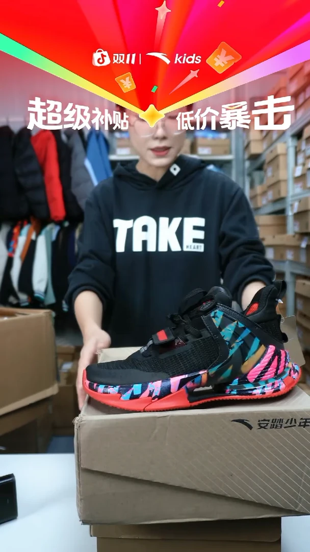 人造革闪购安踏儿童断码孤品：36码