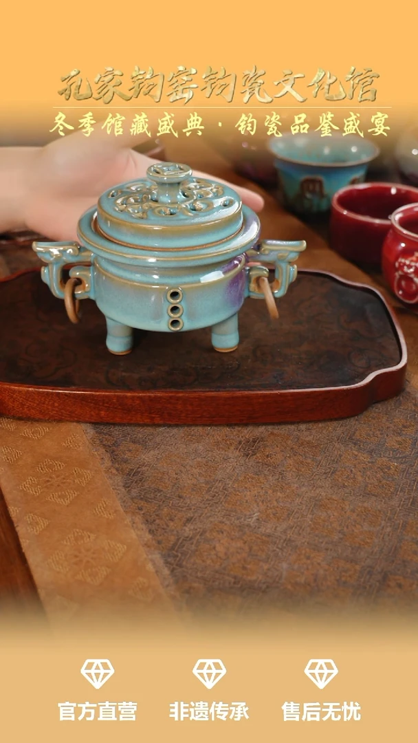 摆件钧瓷孔家钧窑当代作品-香炉