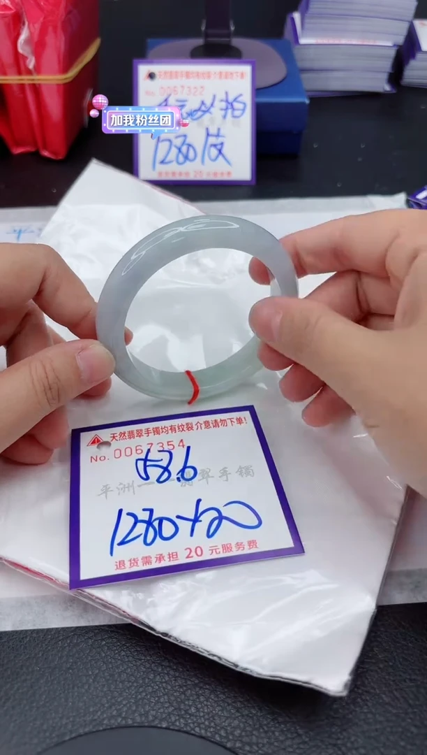 翡翠手镯未镶嵌11111111111